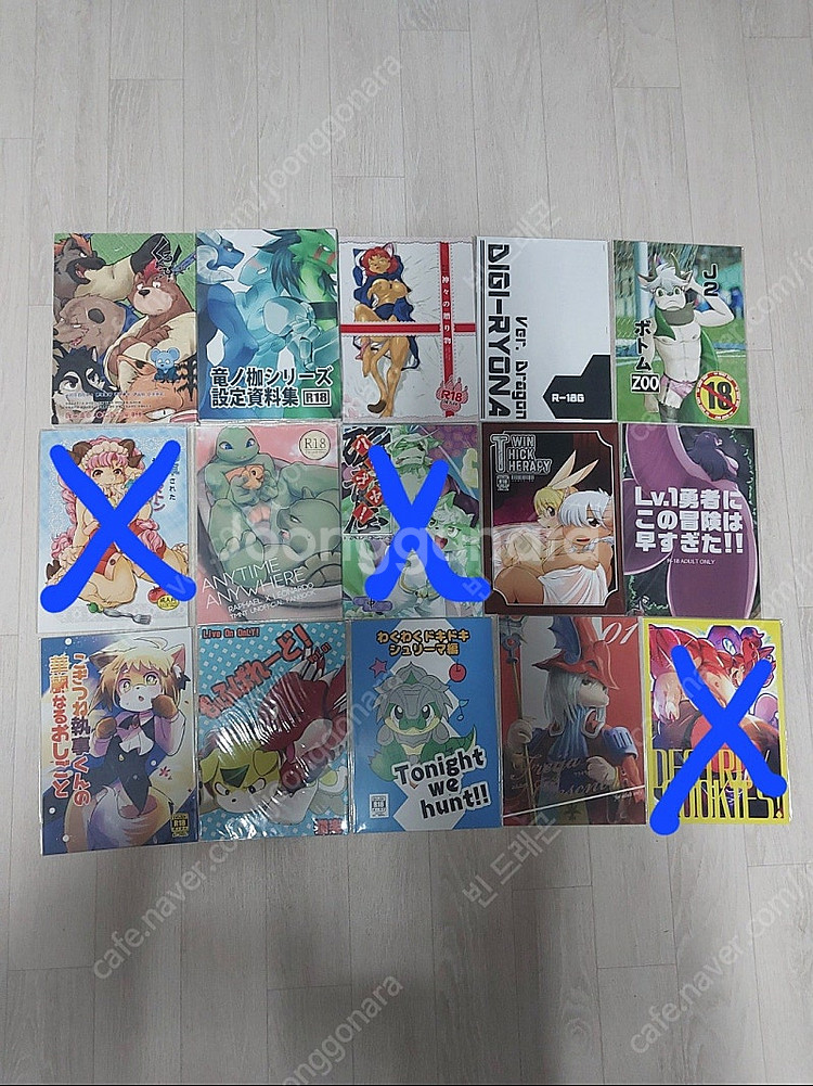 수인 동인지 만화책--2